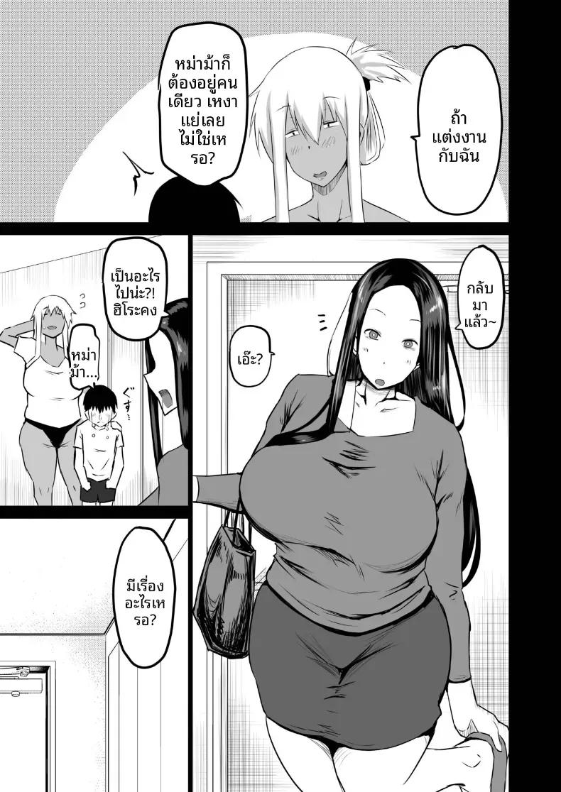 Doujin-Lc- อ่าน โดจิน มังฮวา เกาหลี ญี่ปุ่น จีน แปลไทย เเม่กับป้าที่ถูกเพื่อนพรากไป [Chae] ตอนที่ 1 2 3 4 5 6 7 8 9 10 11 12 13 14 ฟรี ไม่มีโฆษณา อ่าน โดจิน Manhwa เกาหลี ญี่ปุ่น จีน เรามีครบ คัดมาให้เน้นๆ โดจิน 18+ รับประกันความฟินโดย  Doujin Lc