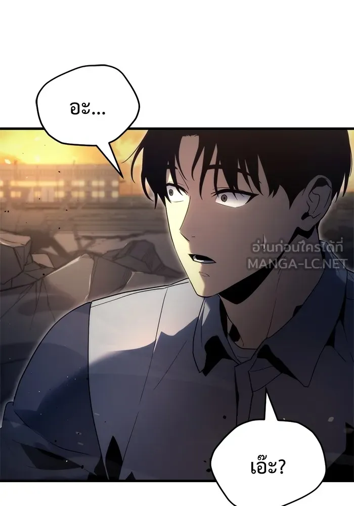 โกดังลับหลังโลกแตก ตอนที่ 1 รูปที่ 144