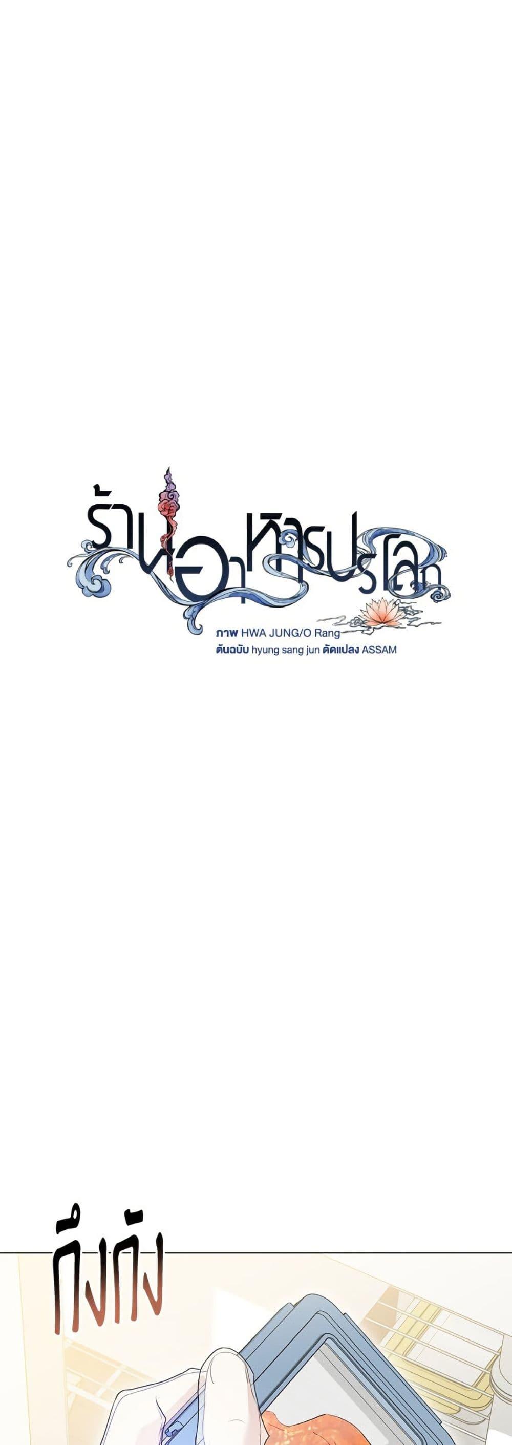 Manga-lc-com อ่านมังงะ อ่านการ์ตูน ออนไลน์ ฟรี Restaurant in the After Life ตอนที่ 1 2 3 4 5 6 7 8 9 10 11 12 13 14 ฟรี ไม่มีโฆษณา Manga-lc - อ่าน มังงะ อ่าน การ์ตูน ออนไลน์ อ่านมังงะ ฟรี