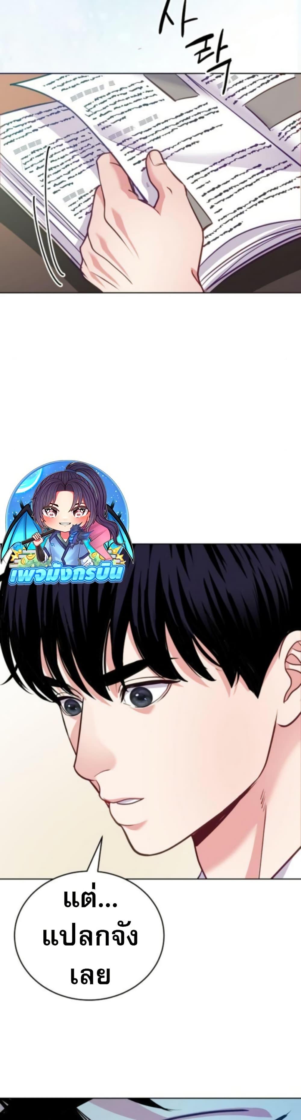 Manga-lc-com อ่านมังงะ อ่านการ์ตูน ออนไลน์ ฟรี An Extraordinary Lawyer’s Subspace ตอนที่ 1 2 3 4 5 6 7 8 9 10 11 12 13 14 ฟรี ไม่มีโฆษณา Manga-lc - อ่าน มังงะ อ่าน การ์ตูน ออนไลน์ อ่านมังงะ ฟรี