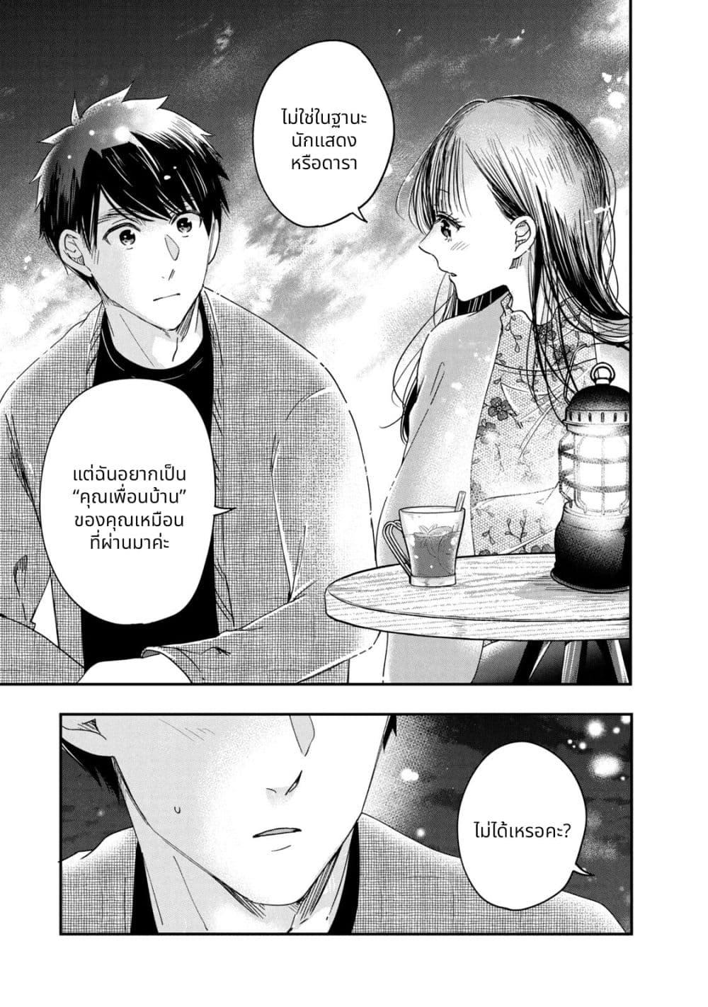 Manga-lc-com อ่านมังงะ อ่านการ์ตูน ออนไลน์ ฟรี Kyou mo Veranda de ตอนที่ 1 2 3 4 5 6 7 8 9 10 11 12 13 14 ฟรี ไม่มีโฆษณา Manga-lc - อ่าน มังงะ อ่าน การ์ตูน ออนไลน์ อ่านมังงะ ฟรี
