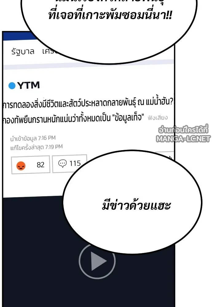 Manga-lc-com อ่านมังงะ อ่านการ์ตูน ออนไลน์ ฟรี วันดีคืนดี โซลก็ ตอนที่ 1 2 3 4 5 6 7 8 9 10 11 12 13 14 ฟรี ไม่มีโฆษณา Manga-lc - อ่าน มังงะ อ่าน การ์ตูน ออนไลน์ อ่านมังงะ ฟรี