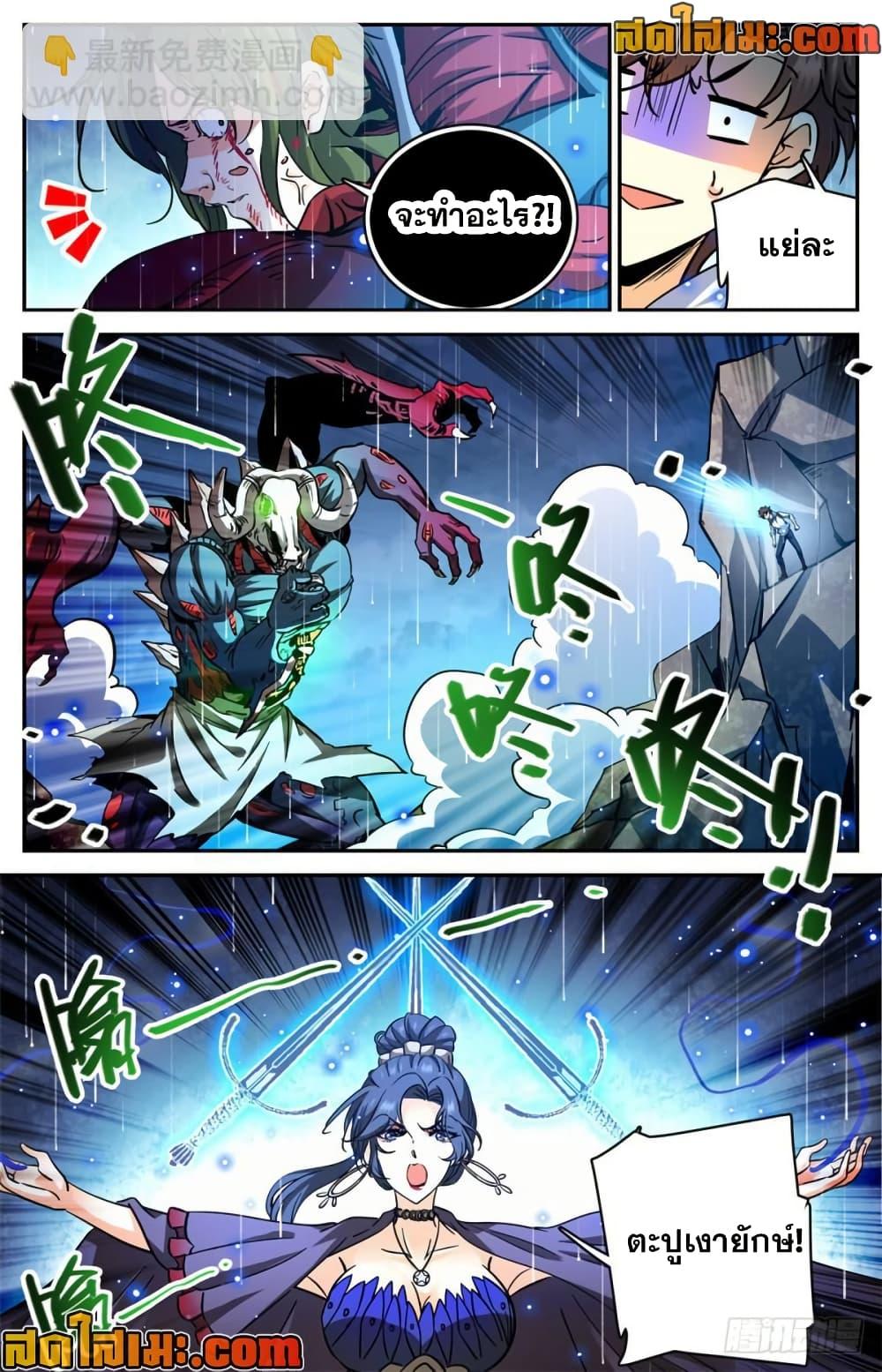 Manga-lc-com อ่านมังงะ อ่านการ์ตูน ออนไลน์ ฟรี Versatile Mage จอมเวทย์เต็มพิกัด ตอนที่ 1 2 3 4 5 6 7 8 9 10 11 12 13 14 ฟรี ไม่มีโฆษณา Manga-lc - อ่าน มังงะ อ่าน การ์ตูน ออนไลน์ อ่านมังงะ ฟรี