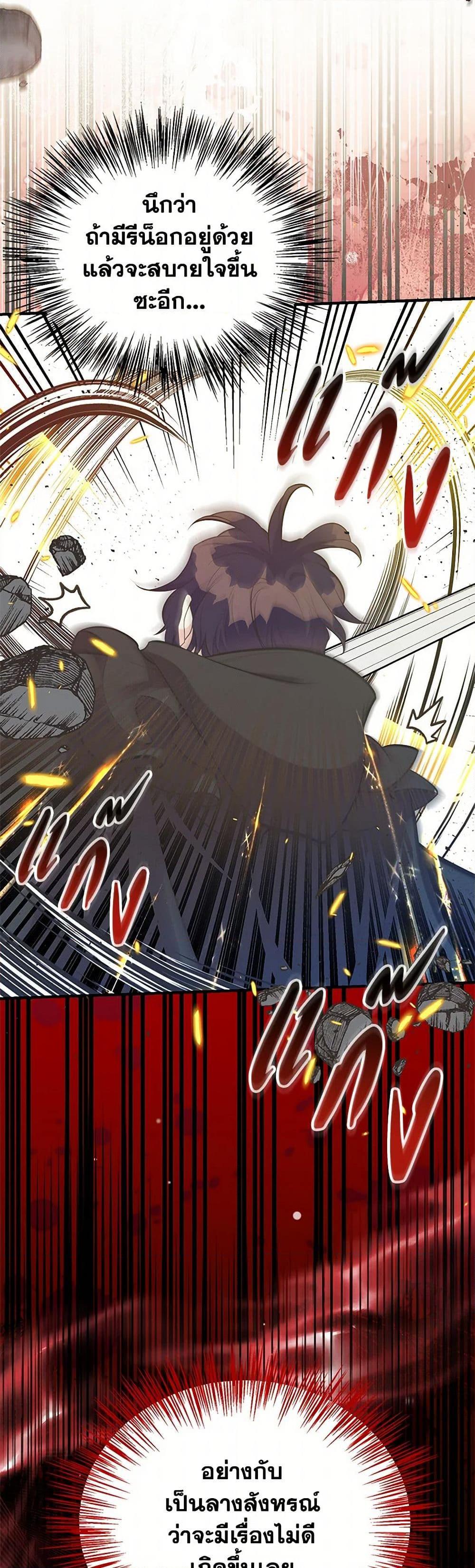 Manga-lc-com อ่านมังงะ อ่านการ์ตูน ออนไลน์ ฟรี My Sister Picked up the Male Lead ตอนที่ 1 2 3 4 5 6 7 8 9 10 11 12 13 14 ฟรี ไม่มีโฆษณา Manga-lc - อ่าน มังงะ อ่าน การ์ตูน ออนไลน์ อ่านมังงะ ฟรี