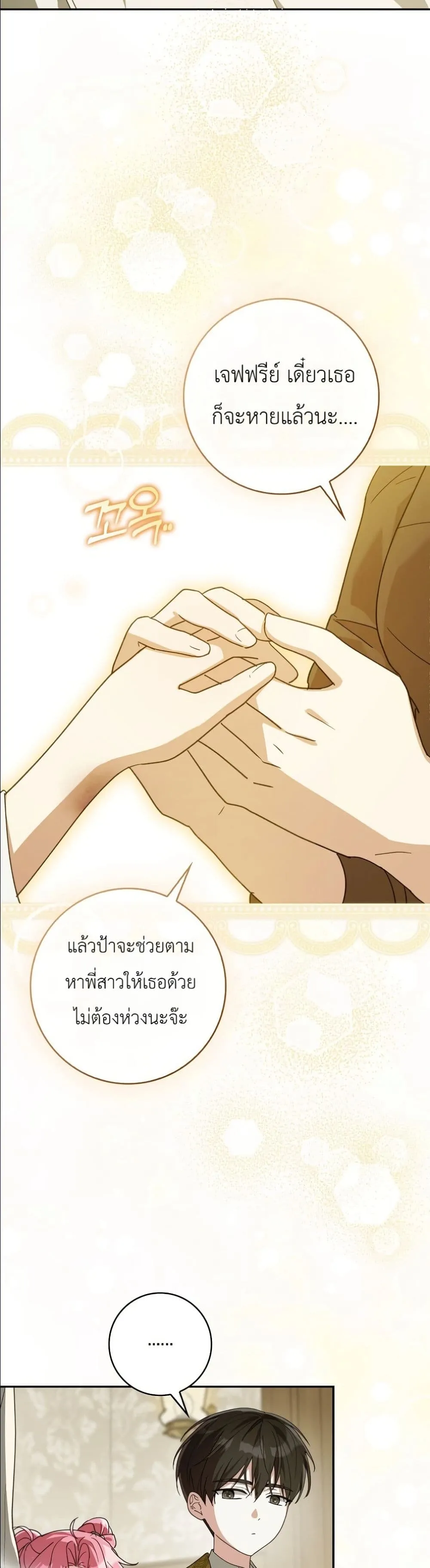 Manga-lc-com อ่านมังงะ อ่านการ์ตูน ออนไลน์ ฟรี I Will Save My Dad ตอนที่ 1 2 3 4 5 6 7 8 9 10 11 12 13 14 ฟรี ไม่มีโฆษณา Manga-lc - อ่าน มังงะ อ่าน การ์ตูน ออนไลน์ อ่านมังงะ ฟรี