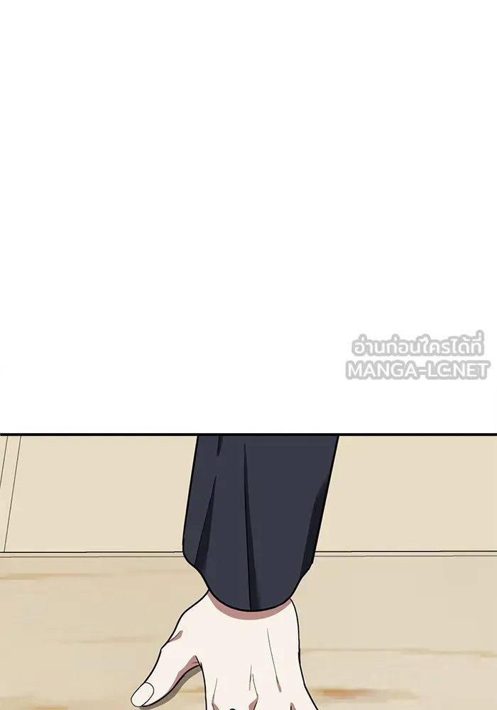 ช่วยเปลี่ยนฉันที ตอนที่ 62. ยอมินซอ 12 รูปที่ 165