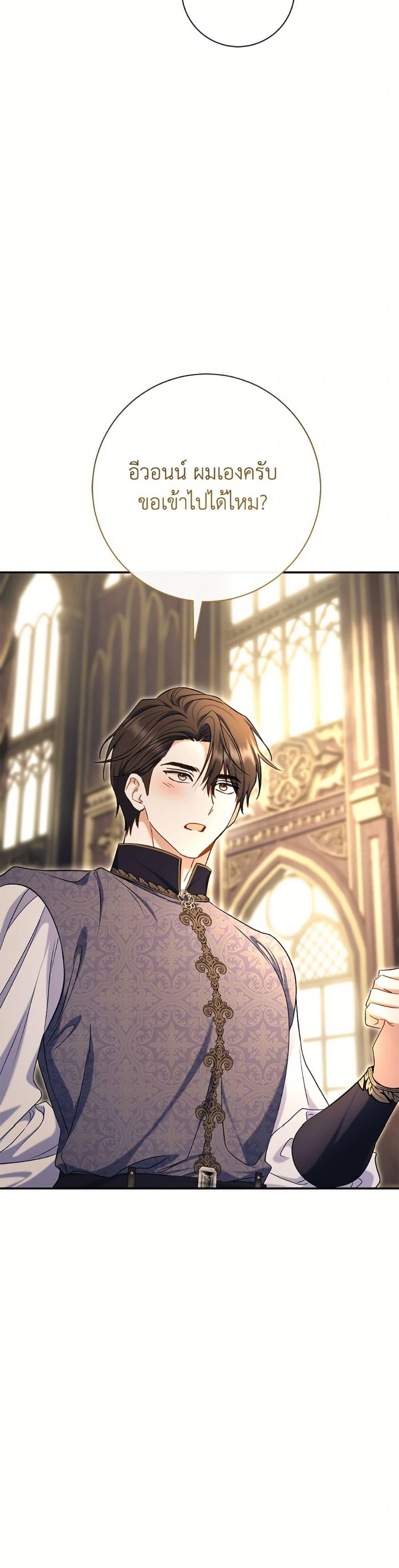 Manga-lc-com อ่านมังงะ อ่านการ์ตูน ออนไลน์ ฟรี The Villain’s Match Is Too Perfect ตอนที่ 1 2 3 4 5 6 7 8 9 10 11 12 13 14 ฟรี ไม่มีโฆษณา Manga-lc - อ่าน มังงะ อ่าน การ์ตูน ออนไลน์ อ่านมังงะ ฟรี