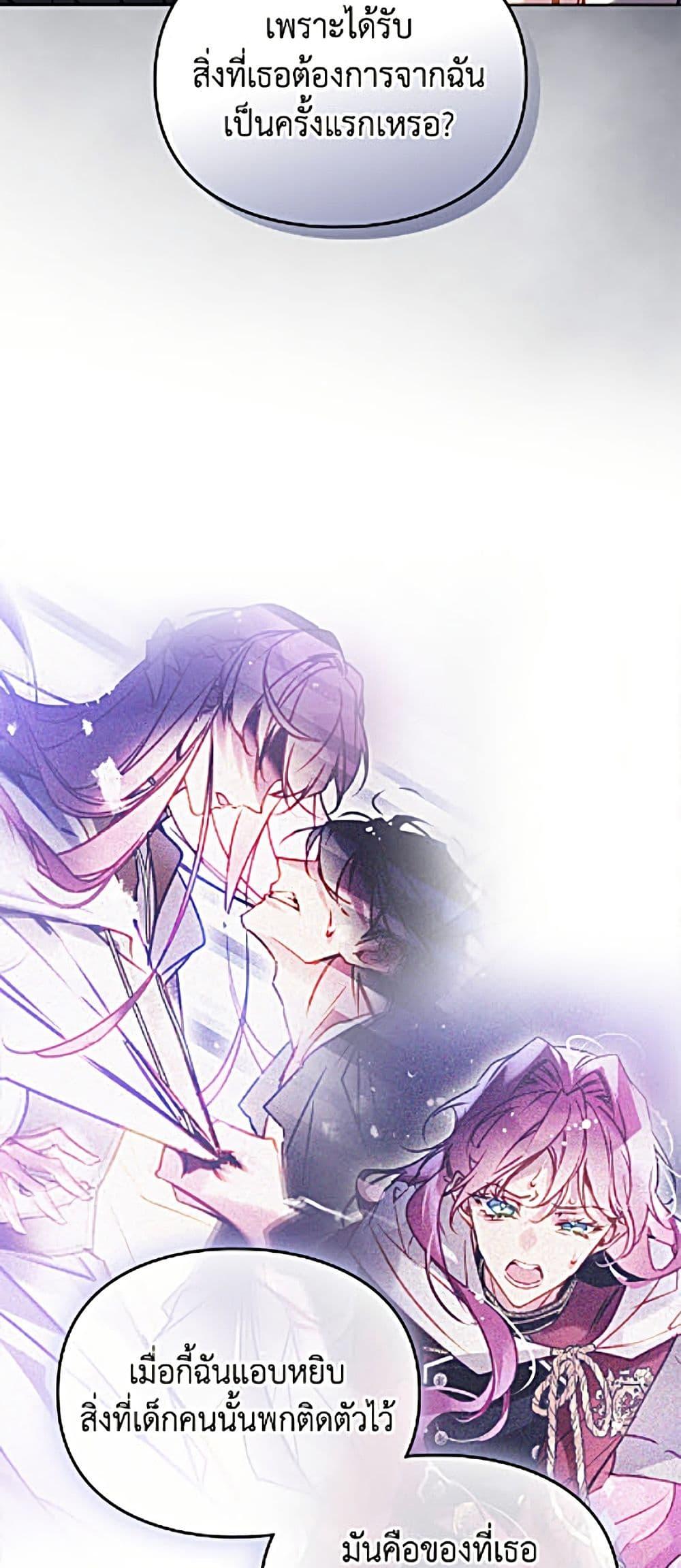 Manga-lc-com อ่านมังงะ อ่านการ์ตูน ออนไลน์ ฟรี Death Is The Only Ending For The Villainess ตอนที่ 1 2 3 4 5 6 7 8 9 10 11 12 13 14 ฟรี ไม่มีโฆษณา Manga-lc - อ่าน มังงะ อ่าน การ์ตูน ออนไลน์ อ่านมังงะ ฟรี
