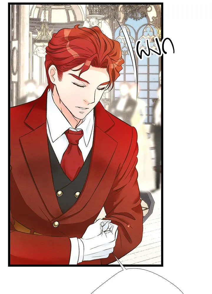 องค์ชายผู้อื้อฉาว ตอนที่ 12 รูปที่ 68