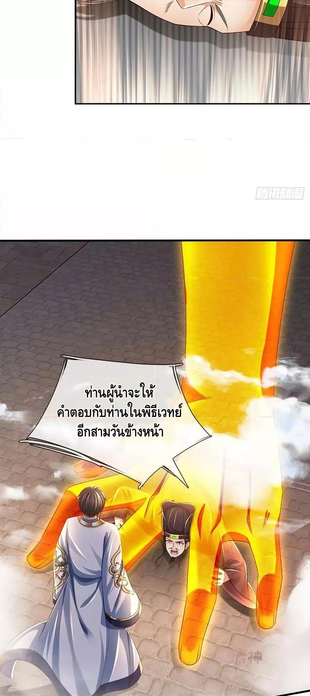 Manga-lc-com อ่านมังงะ อ่านการ์ตูน ออนไลน์ ฟรี OpeningtoSupr ตอนที่ 1 2 3 4 5 6 7 8 9 10 11 12 13 14 ฟรี ไม่มีโฆษณา Manga-lc - อ่าน มังงะ อ่าน การ์ตูน ออนไลน์ อ่านมังงะ ฟรี