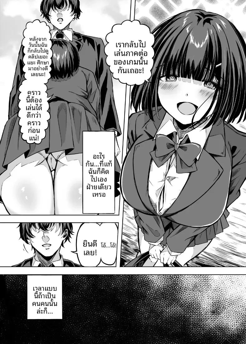 Doujin-Lc- อ่าน โดจิน มังฮวา เกาหลี ญี่ปุ่น จีน แปลไทย เพราะตลอดมาเธอคือเพื่อนสมัยเด็ก [Ujimu] ตอนที่ 1 2 3 4 5 6 7 8 9 10 11 12 13 14 ฟรี ไม่มีโฆษณา อ่าน โดจิน Manhwa เกาหลี ญี่ปุ่น จีน เรามีครบ คัดมาให้เน้นๆ โดจิน 18+ รับประกันความฟินโดย  Doujin Lc