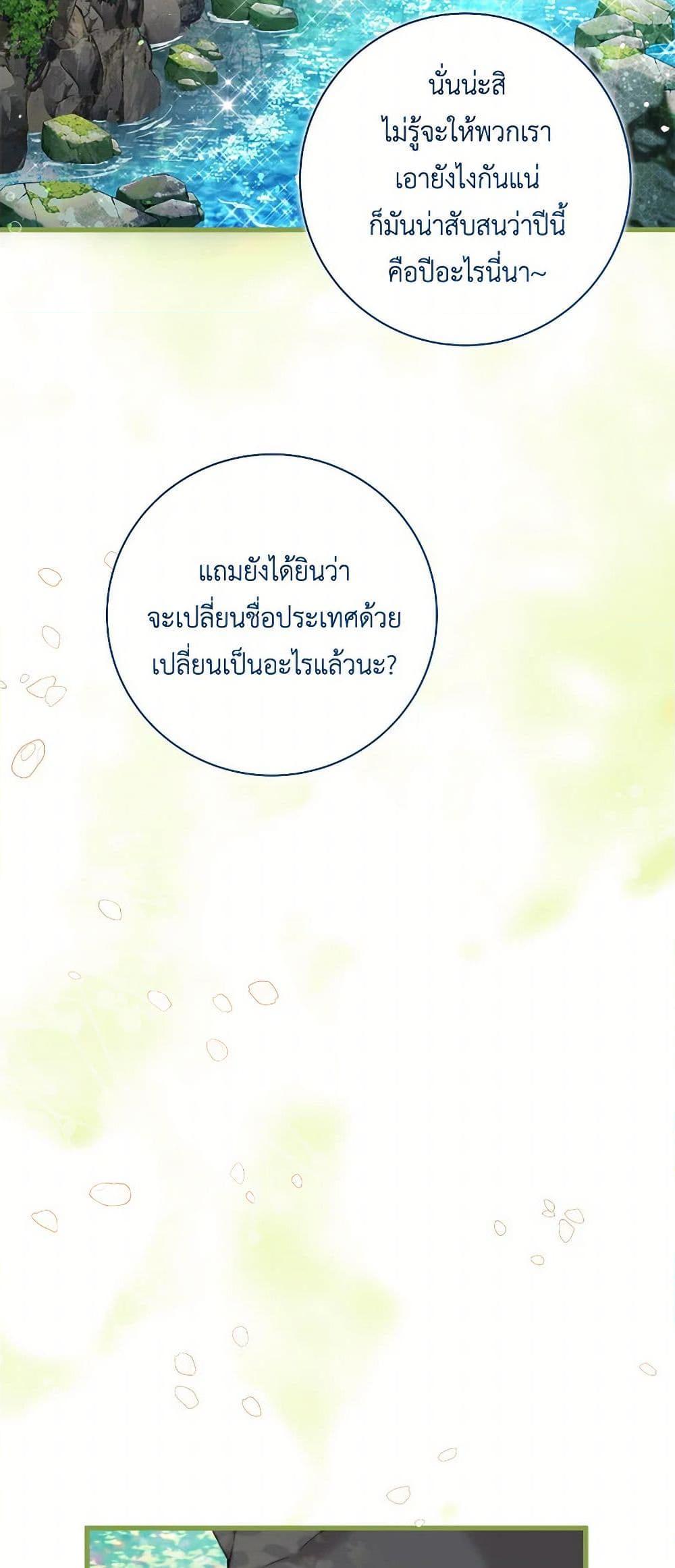 Manga-lc-com อ่านมังงะ อ่านการ์ตูน ออนไลน์ ฟรี Beatrice ตอนที่ 1 2 3 4 5 6 7 8 9 10 11 12 13 14 ฟรี ไม่มีโฆษณา Manga-lc - อ่าน มังงะ อ่าน การ์ตูน ออนไลน์ อ่านมังงะ ฟรี