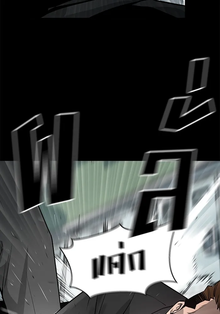 เลวฟาดเลว ตอนที่ prologue รูปที่ 62