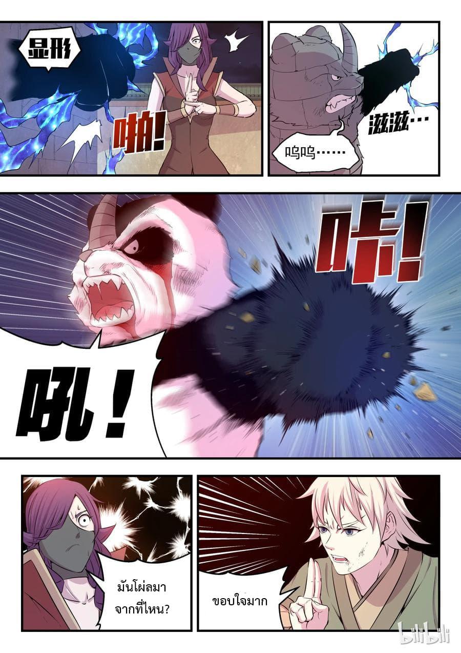 Manga-lc-com อ่านมังงะ อ่านการ์ตูน ออนไลน์ ฟรี King of Spirit Beast ตอนที่ 1 2 3 4 5 6 7 8 9 10 11 12 13 14 ฟรี ไม่มีโฆษณา Manga-lc - อ่าน มังงะ อ่าน การ์ตูน ออนไลน์ อ่านมังงะ ฟรี