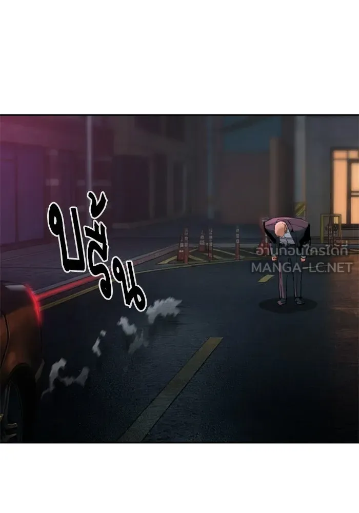 พี่ชายสายบอดี้การ์ด ตอนที่ 266 รูปที่ 75