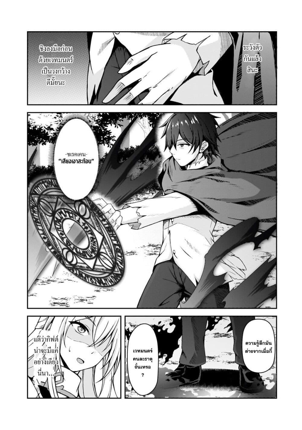 Manga-lc-com อ่านมังงะ อ่านการ์ตูน ออนไลน์ ฟรี Munou to iware tsuzuketa madoushi, jitsu wa sekai saikyou na no ni yuuhei sareteita node jikaku nashi ตอนที่ 1 2 3 4 5 6 7 8 9 10 11 12 13 14 ฟรี ไม่มีโฆษณา Manga-lc - อ่าน มังงะ อ่าน การ์ตูน ออนไลน์ อ่านมังงะ ฟรี