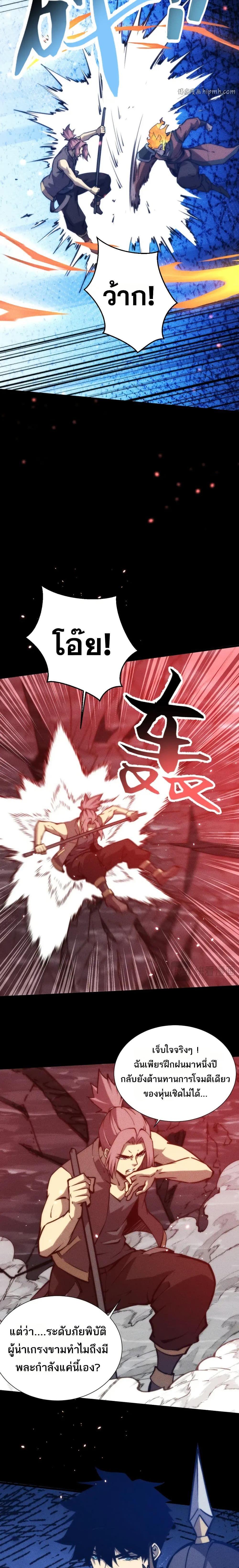 Manga-lc-com อ่านมังงะ อ่านการ์ตูน ออนไลน์ ฟรี The End of the World The Emperor Banner Invites All Female ตอนที่ 1 2 3 4 5 6 7 8 9 10 11 12 13 14 ฟรี ไม่มีโฆษณา Manga-lc - อ่าน มังงะ อ่าน การ์ตูน ออนไลน์ อ่านมังงะ ฟรี