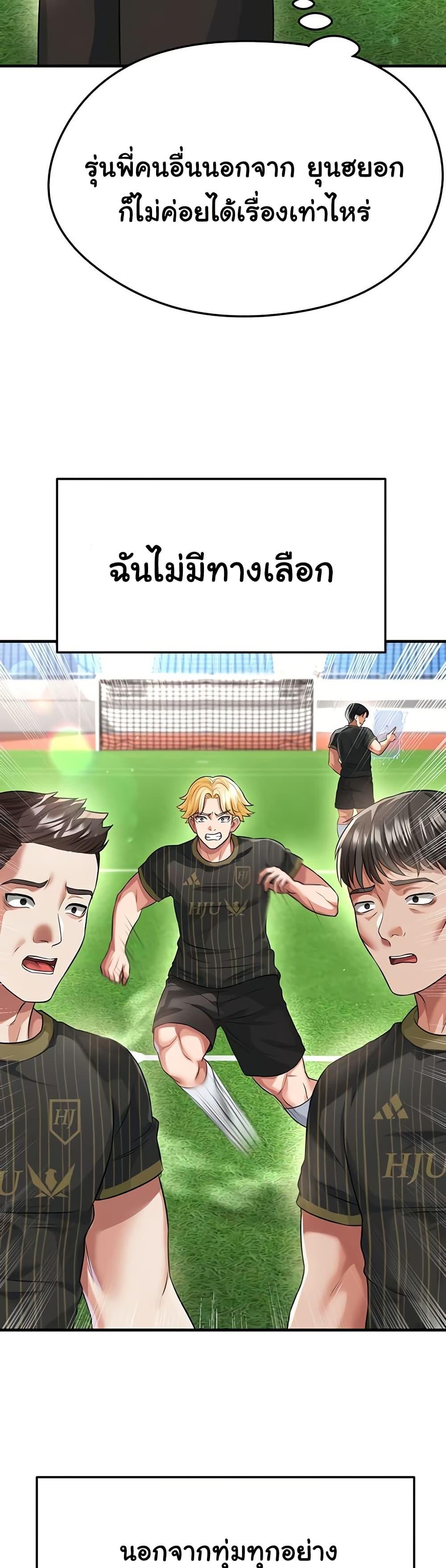 Doujin-Lc- อ่าน โดจิน มังฮวา เกาหลี ญี่ปุ่น จีน แปลไทย The Hottie’s Good ตอนที่ 1 2 3 4 5 6 7 8 9 10 11 12 13 14 ฟรี ไม่มีโฆษณา อ่าน โดจิน Manhwa เกาหลี ญี่ปุ่น จีน เรามีครบ คัดมาให้เน้นๆ โดจิน 18+ รับประกันความฟินโดย  Doujin Lc