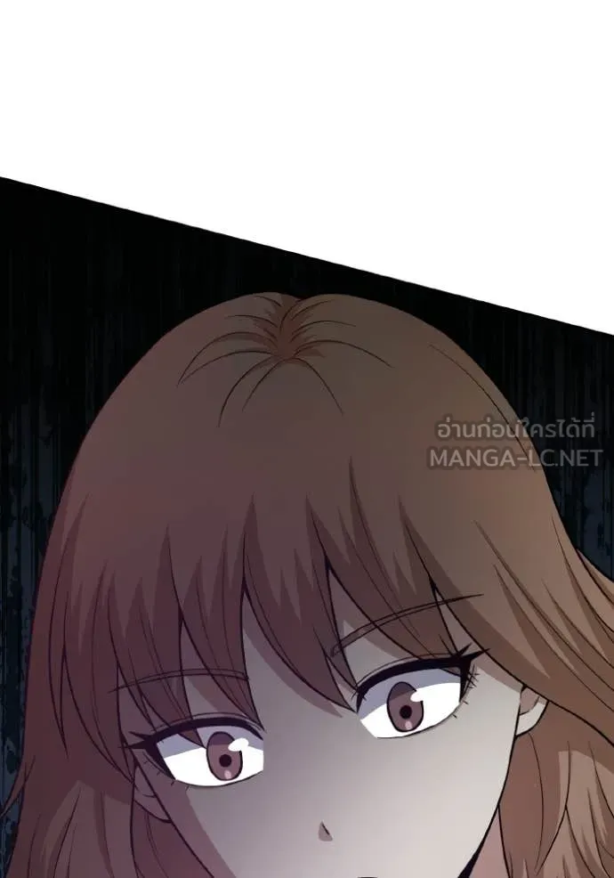 อัจฉริยะนอกคอก ตอนที่ 135 รูปที่ 122