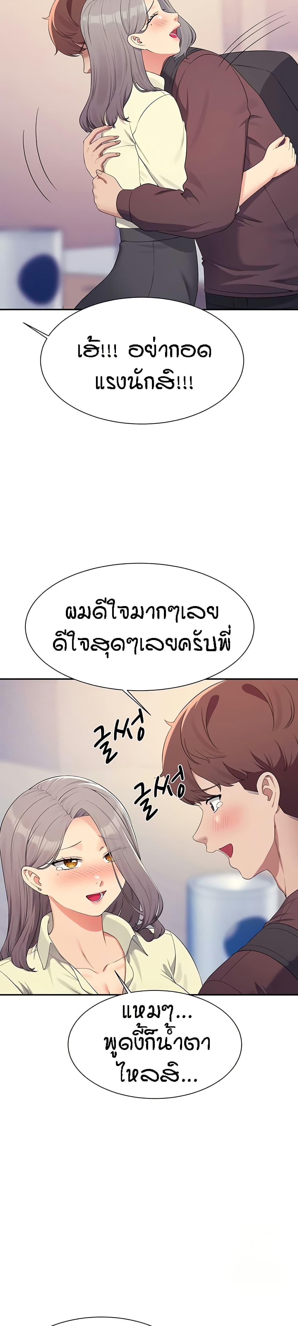Doujin-Lc- อ่าน โดจิน มังฮวา เกาหลี ญี่ปุ่น จีน แปลไทย Is There No Goddess in My College ตอนที่ 1 2 3 4 5 6 7 8 9 10 11 12 13 14 ฟรี ไม่มีโฆษณา อ่าน โดจิน Manhwa เกาหลี ญี่ปุ่น จีน เรามีครบ คัดมาให้เน้นๆ โดจิน 18+ รับประกันความฟินโดย  Doujin Lc