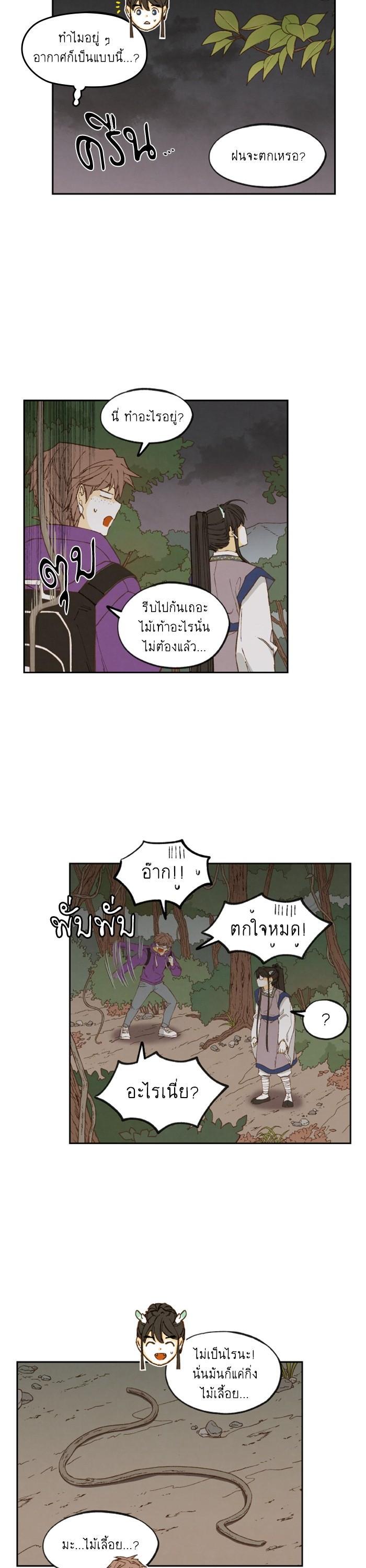 Manga-lc-com อ่านมังงะ อ่านการ์ตูน ออนไลน์ ฟรี How to Become a Dragon ตอนที่ 1 2 3 4 5 6 7 8 9 10 11 12 13 14 ฟรี ไม่มีโฆษณา Manga-lc - อ่าน มังงะ อ่าน การ์ตูน ออนไลน์ อ่านมังงะ ฟรี