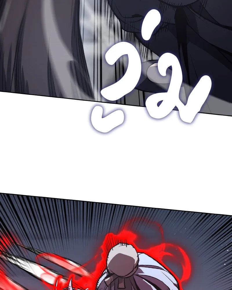 เกิดอีกทีเป็นว่าที่ประมุขลัทธิมาร ตอนที่ 39 รูปที่ 70