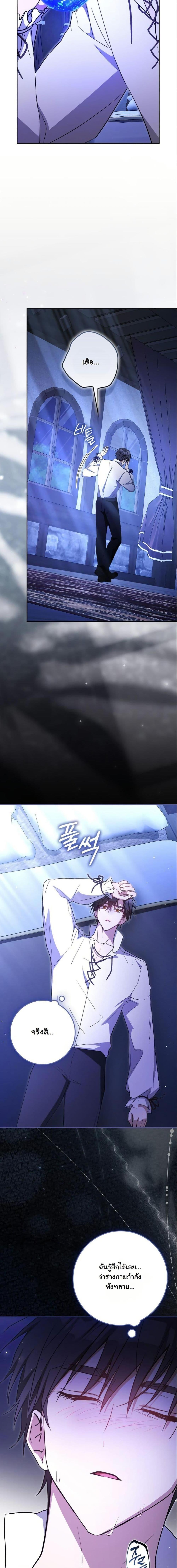 Manga-lc-com อ่านมังงะ อ่านการ์ตูน ออนไลน์ ฟรี My Contract Husband Resembles the Male Protagonist ตอนที่ 1 2 3 4 5 6 7 8 9 10 11 12 13 14 ฟรี ไม่มีโฆษณา Manga-lc - อ่าน มังงะ อ่าน การ์ตูน ออนไลน์ อ่านมังงะ ฟรี