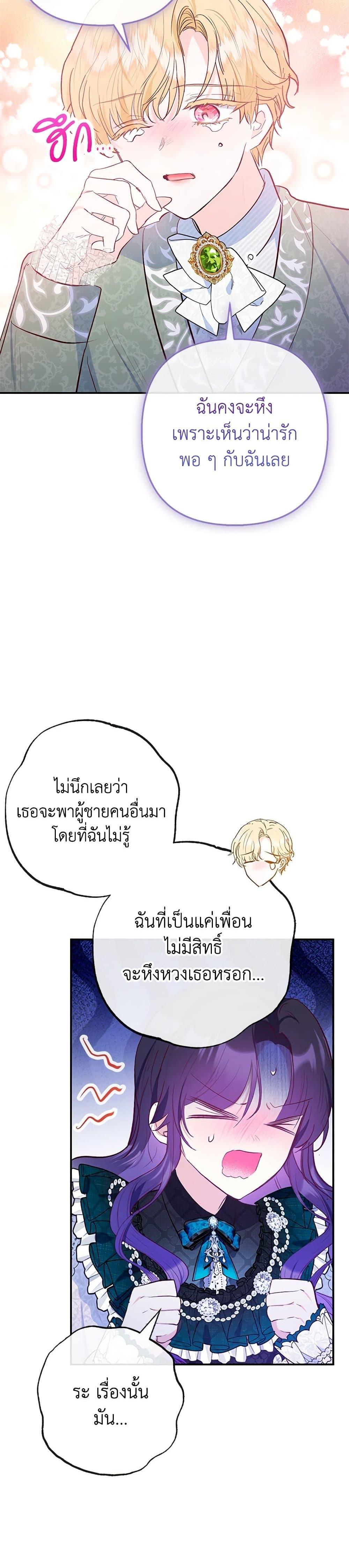 Manga-lc-com อ่านมังงะ อ่านการ์ตูน ออนไลน์ ฟรี I Am A Daughter Loved By The Devil ตอนที่ 1 2 3 4 5 6 7 8 9 10 11 12 13 14 ฟรี ไม่มีโฆษณา Manga-lc - อ่าน มังงะ อ่าน การ์ตูน ออนไลน์ อ่านมังงะ ฟรี