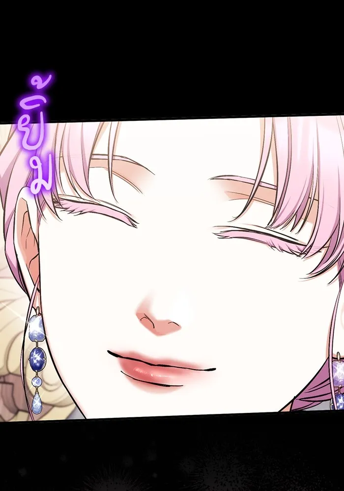 แด่ตัวละครโปรดที่ถูกทิ้ง ตอนที่ 71 รูปที่ 101