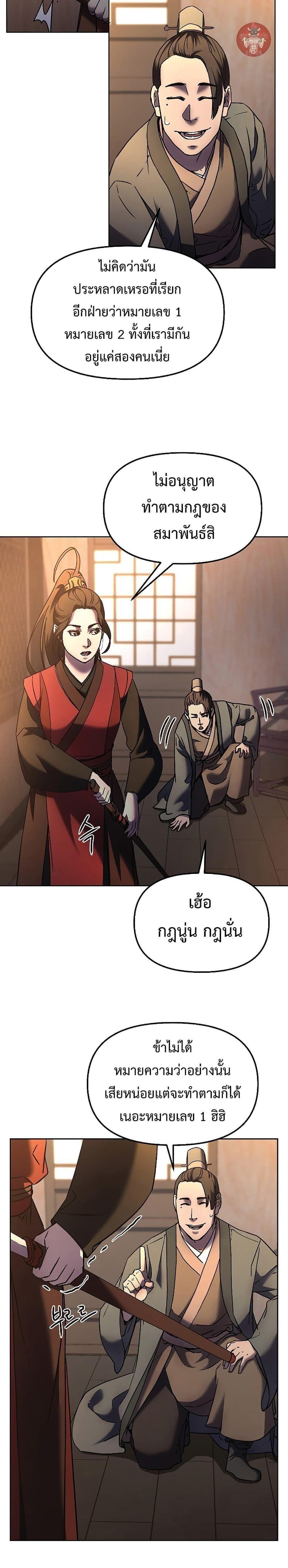 Manga-lc-com อ่านมังงะ อ่านการ์ตูน ออนไลน์ ฟรี The Reborn Ranker Chronicles ตอนที่ 1 2 3 4 5 6 7 8 9 10 11 12 13 14 ฟรี ไม่มีโฆษณา Manga-lc - อ่าน มังงะ อ่าน การ์ตูน ออนไลน์ อ่านมังงะ ฟรี