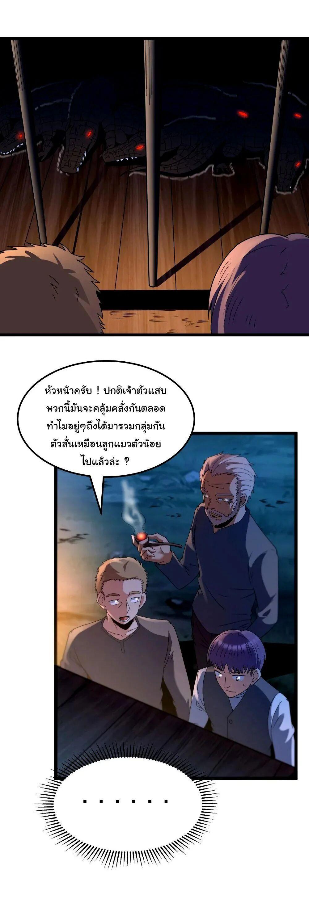 Manga-lc-com อ่านมังงะ อ่านการ์ตูน ออนไลน์ ฟรี This Hero is a Money Supremacist ตอนที่ 1 2 3 4 5 6 7 8 9 10 11 12 13 14 ฟรี ไม่มีโฆษณา Manga-lc - อ่าน มังงะ อ่าน การ์ตูน ออนไลน์ อ่านมังงะ ฟรี