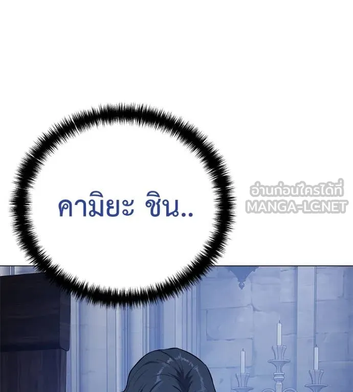 มัจจุราชชุดแดง ตอนที่ 21 รูปที่ 39
