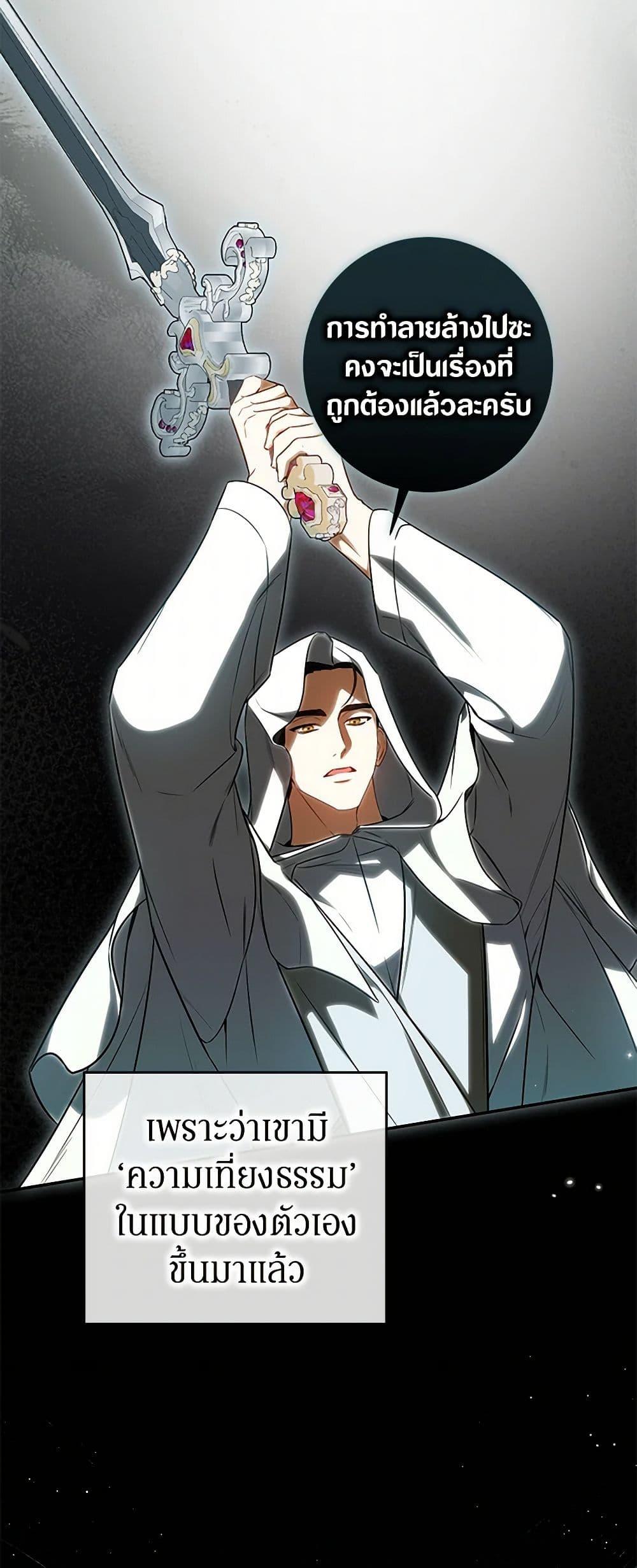 Manga-lc-com อ่านมังงะ อ่านการ์ตูน ออนไลน์ ฟรี I Think I’ve Been Possessed Somewhere ตอนที่ 1 2 3 4 5 6 7 8 9 10 11 12 13 14 ฟรี ไม่มีโฆษณา Manga-lc - อ่าน มังงะ อ่าน การ์ตูน ออนไลน์ อ่านมังงะ ฟรี