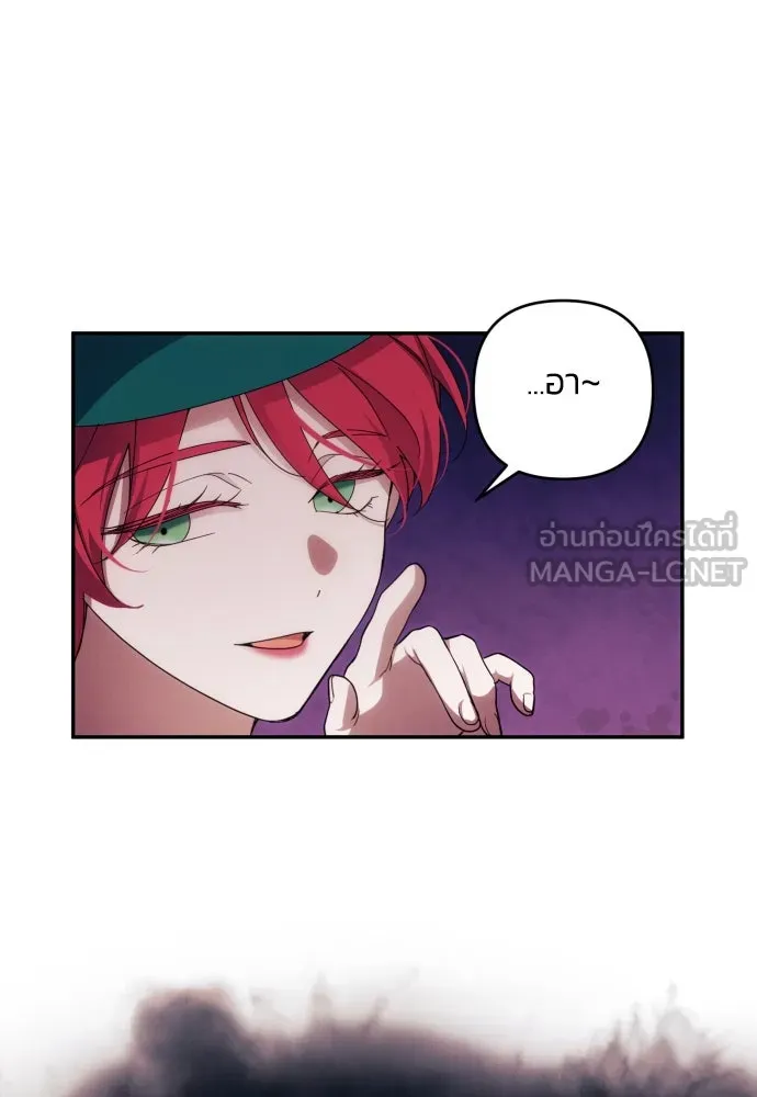 ฉันจะจีบท่านดยุกแดนเหนือ ตอนที่ 31 รูปที่ 72