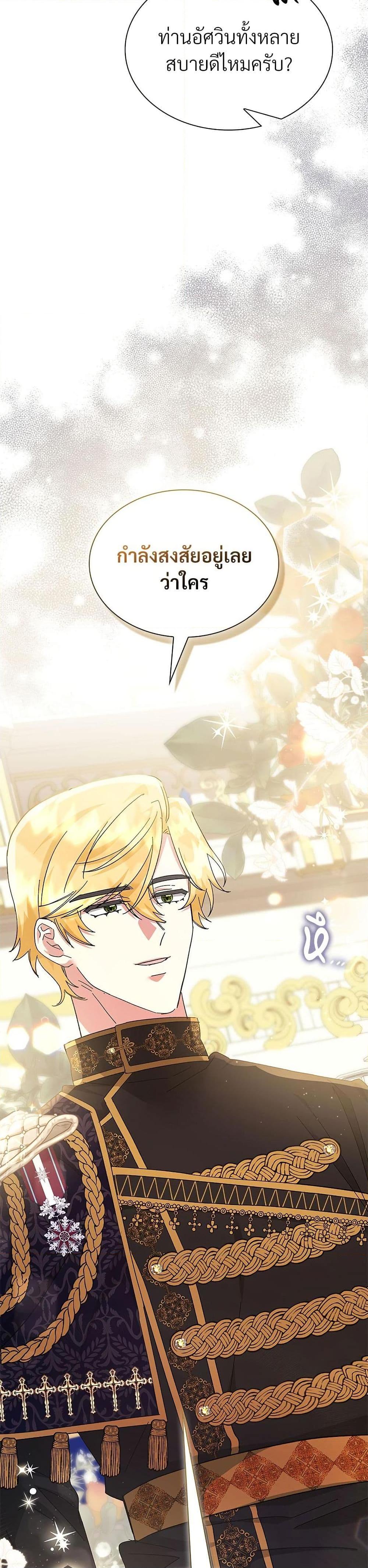 Manga-lc-com อ่านมังงะ อ่านการ์ตูน ออนไลน์ ฟรี The Return of the Ex-Wife ตอนที่ 1 2 3 4 5 6 7 8 9 10 11 12 13 14 ฟรี ไม่มีโฆษณา Manga-lc - อ่าน มังงะ อ่าน การ์ตูน ออนไลน์ อ่านมังงะ ฟรี