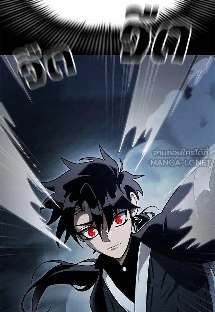 ยมราชลงทัณฑ์ ตอนที่ 73 รูปที่ 56