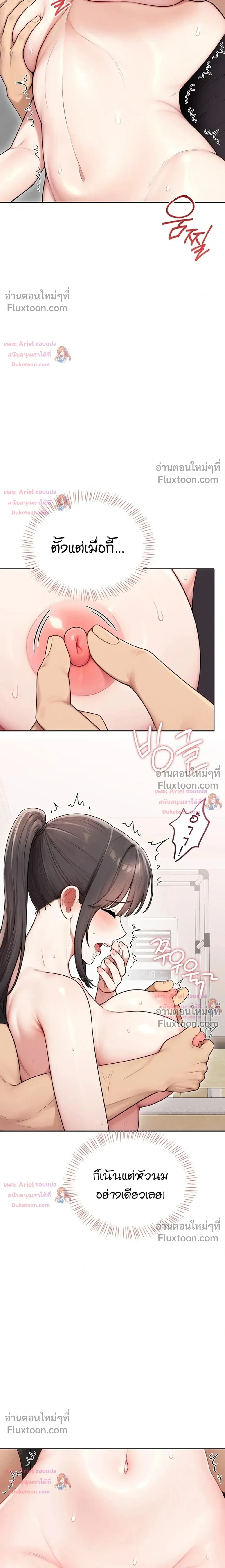 Doujin-Lc- อ่าน โดจิน มังฮวา เกาหลี ญี่ปุ่น จีน แปลไทย Curious Girl ชักอยากรู้แล้วสิ ไอ้เรื่อง X เนี่ย! ตอนที่ 1 2 3 4 5 6 7 8 9 10 11 12 13 14 ฟรี ไม่มีโฆษณา อ่าน โดจิน Manhwa เกาหลี ญี่ปุ่น จีน เรามีครบ คัดมาให้เน้นๆ โดจิน 18+ รับประกันความฟินโดย  Doujin Lc