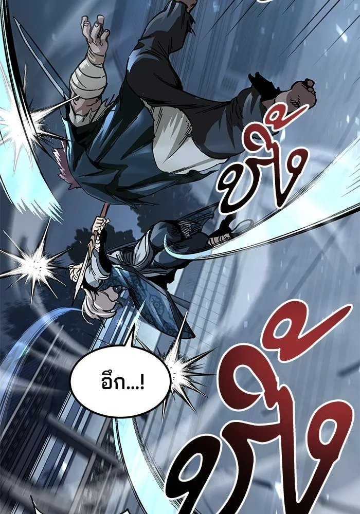 คุณปู่จอมยุทธกับหลานสาวสุดแกร่ง ตอนที่ 22 รูปที่ 98