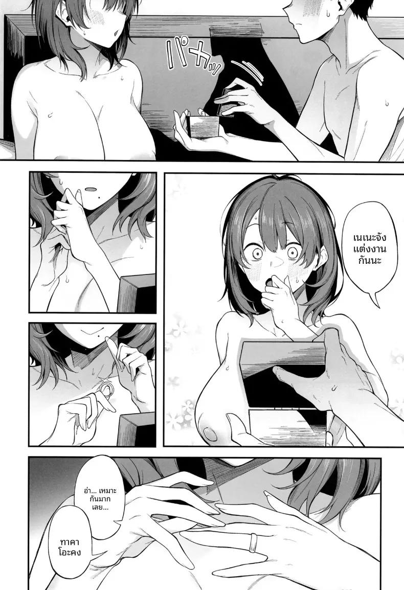 Doujin-Lc- อ่าน โดจิน มังฮวา เกาหลี ญี่ปุ่น จีน แปลไทย ความเร้าอารมณ์และบทสนทนาที่คมคาย (Spiritus Tarou) ตอนที่ 1 2 3 4 5 6 7 8 9 10 11 12 13 14 ฟรี ไม่มีโฆษณา อ่าน โดจิน Manhwa เกาหลี ญี่ปุ่น จีน เรามีครบ คัดมาให้เน้นๆ โดจิน 18+ รับประกันความฟินโดย  Doujin Lc