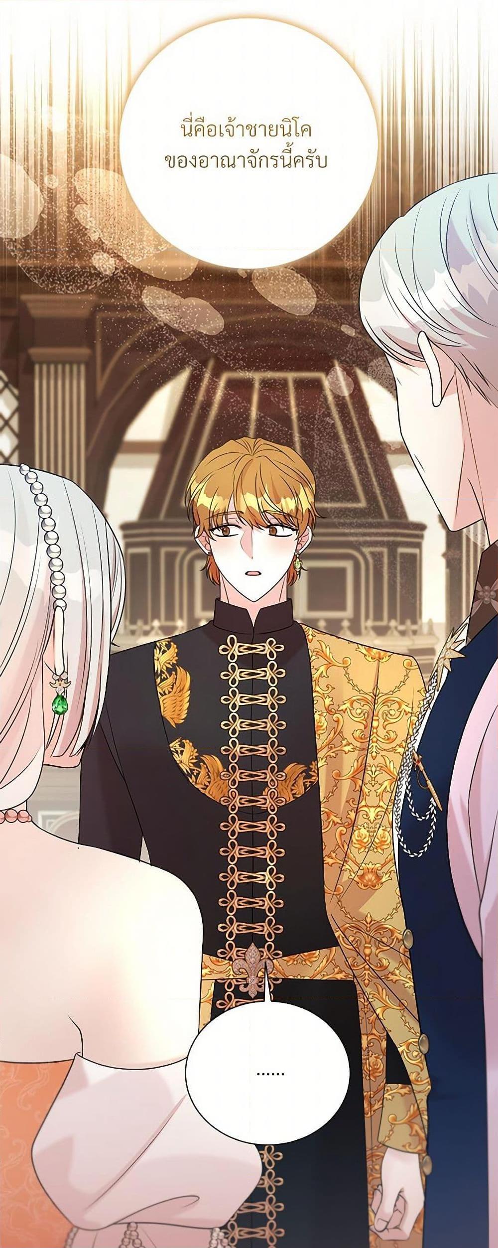 Manga-lc-com อ่านมังงะ อ่านการ์ตูน ออนไลน์ ฟรี I Can’t Keep Up With My Stallion Duke ตอนที่ 1 2 3 4 5 6 7 8 9 10 11 12 13 14 ฟรี ไม่มีโฆษณา Manga-lc - อ่าน มังงะ อ่าน การ์ตูน ออนไลน์ อ่านมังงะ ฟรี