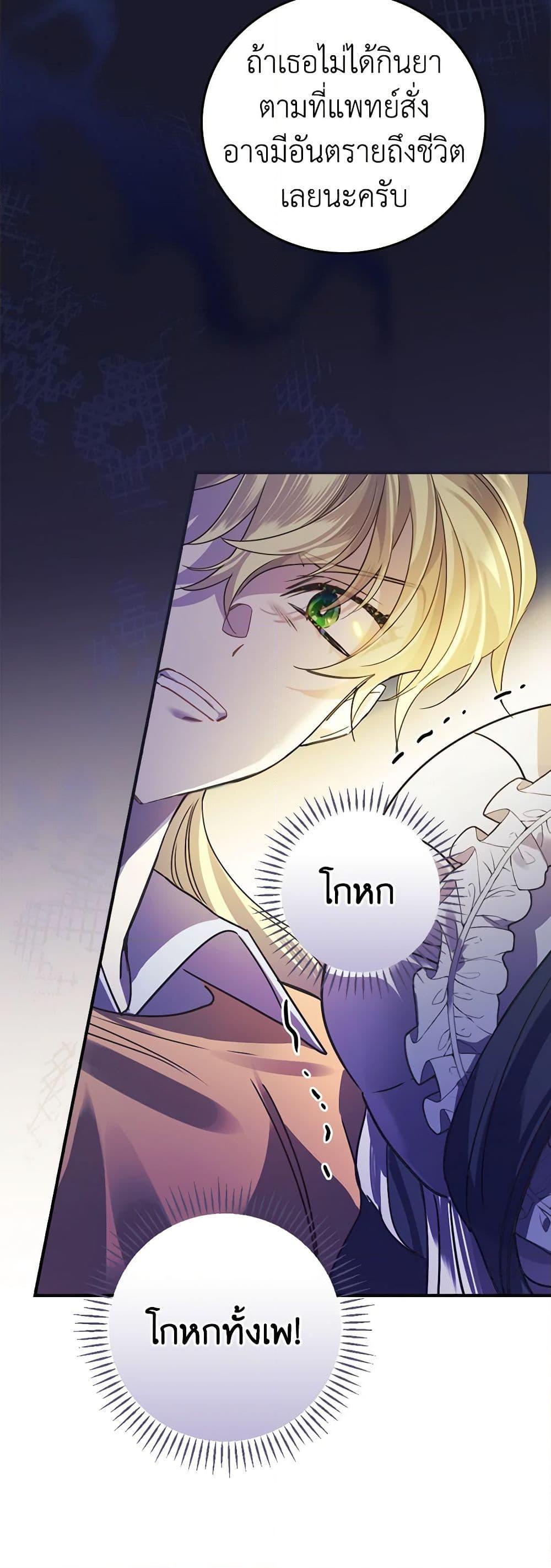 Manga-lc-com อ่านมังงะ อ่านการ์ตูน ออนไลน์ ฟรี The Perfect Plan for a Fairy-Tale Ending ตอนที่ 1 2 3 4 5 6 7 8 9 10 11 12 13 14 ฟรี ไม่มีโฆษณา Manga-lc - อ่าน มังงะ อ่าน การ์ตูน ออนไลน์ อ่านมังงะ ฟรี