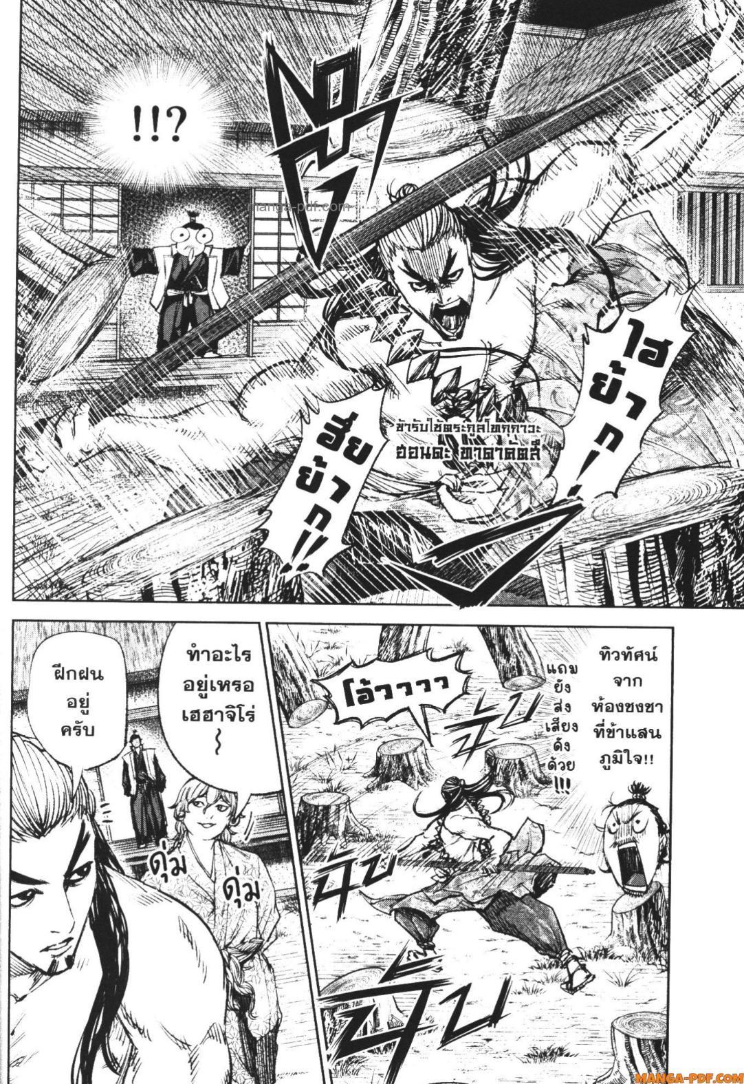 Manga-lc-com อ่านมังงะ อ่านการ์ตูน ออนไลน์ ฟรี Nando Toki wo Kurikaeshitemo Honnouji ga Moerunjaga! ตอนที่ 1 2 3 4 5 6 7 8 9 10 11 12 13 14 ฟรี ไม่มีโฆษณา Manga-lc - อ่าน มังงะ อ่าน การ์ตูน ออนไลน์ อ่านมังงะ ฟรี