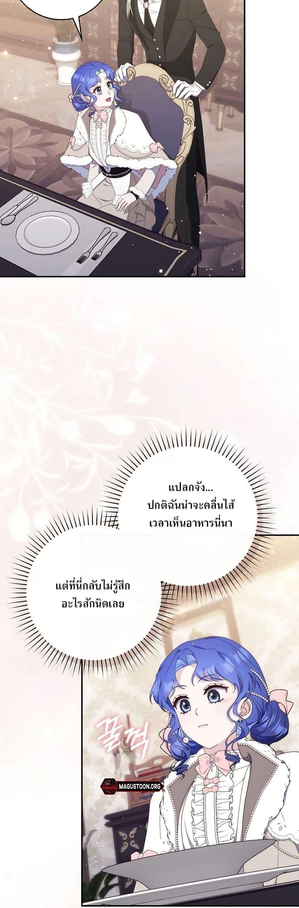 Manga-lc-com อ่านมังงะ อ่านการ์ตูน ออนไลน์ ฟรี My First Time as a Mother ตอนที่ 1 2 3 4 5 6 7 8 9 10 11 12 13 14 ฟรี ไม่มีโฆษณา Manga-lc - อ่าน มังงะ อ่าน การ์ตูน ออนไลน์ อ่านมังงะ ฟรี