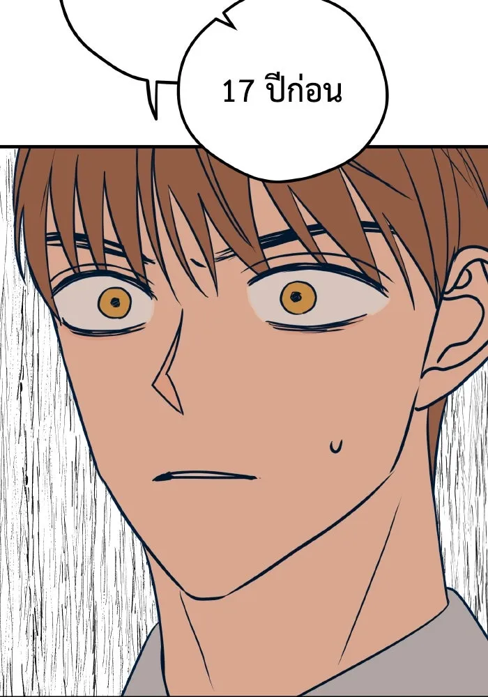 รักนี้ไม่มีรีไซเคิล ตอนที่ 26 รูปที่ 64