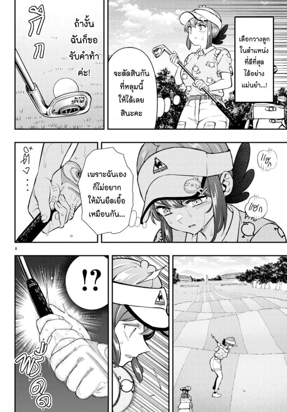 Manga-lc-com อ่านมังงะ อ่านการ์ตูน ออนไลน์ ฟรี Fairway no Koe wo Kikasete ตอนที่ 1 2 3 4 5 6 7 8 9 10 11 12 13 14 ฟรี ไม่มีโฆษณา Manga-lc - อ่าน มังงะ อ่าน การ์ตูน ออนไลน์ อ่านมังงะ ฟรี