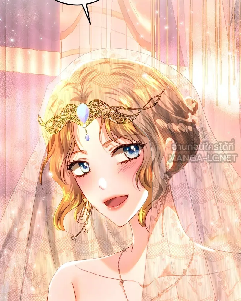 เจ้าหญิงคลั่งแห่งวังหลวง ตอนที่ 74 รูปที่ 120