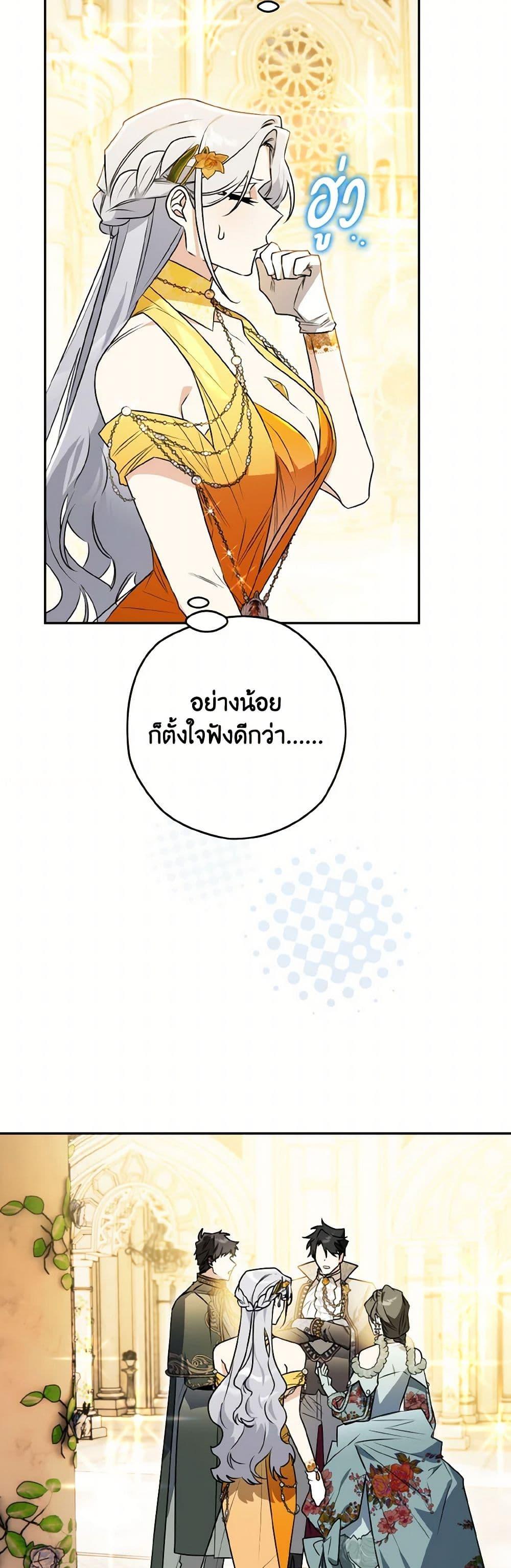 Manga-lc-com อ่านมังงะ อ่านการ์ตูน ออนไลน์ ฟรี Sigrid ตอนที่ 1 2 3 4 5 6 7 8 9 10 11 12 13 14 ฟรี ไม่มีโฆษณา Manga-lc - อ่าน มังงะ อ่าน การ์ตูน ออนไลน์ อ่านมังงะ ฟรี