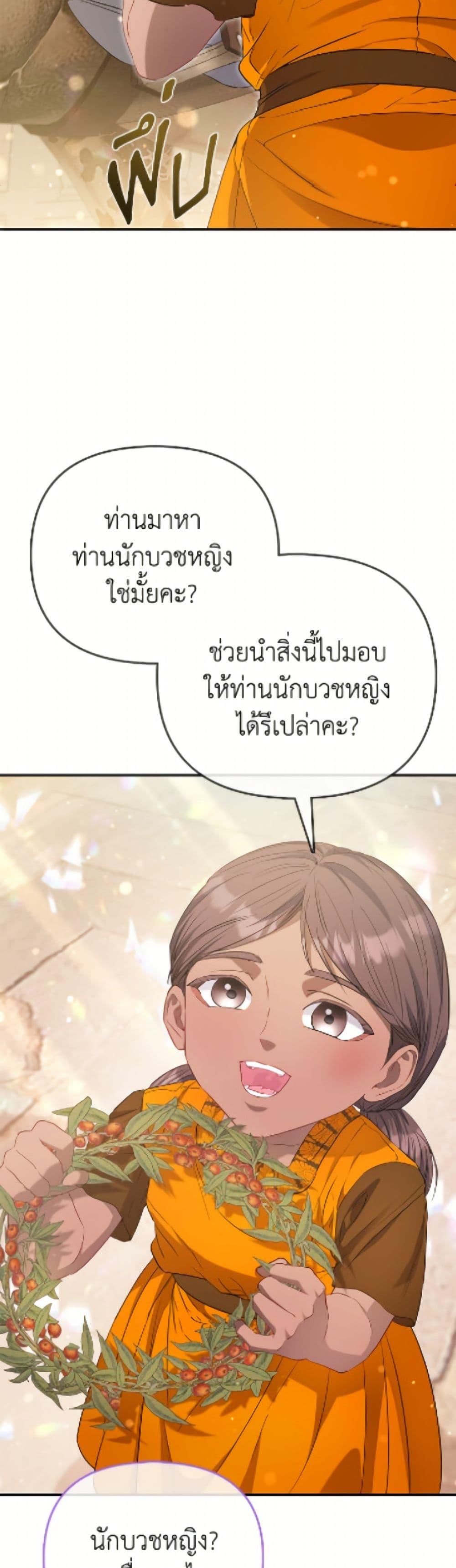 Manga-lc-com อ่านมังงะ อ่านการ์ตูน ออนไลน์ ฟรี I’m the Princess of All ตอนที่ 1 2 3 4 5 6 7 8 9 10 11 12 13 14 ฟรี ไม่มีโฆษณา Manga-lc - อ่าน มังงะ อ่าน การ์ตูน ออนไลน์ อ่านมังงะ ฟรี