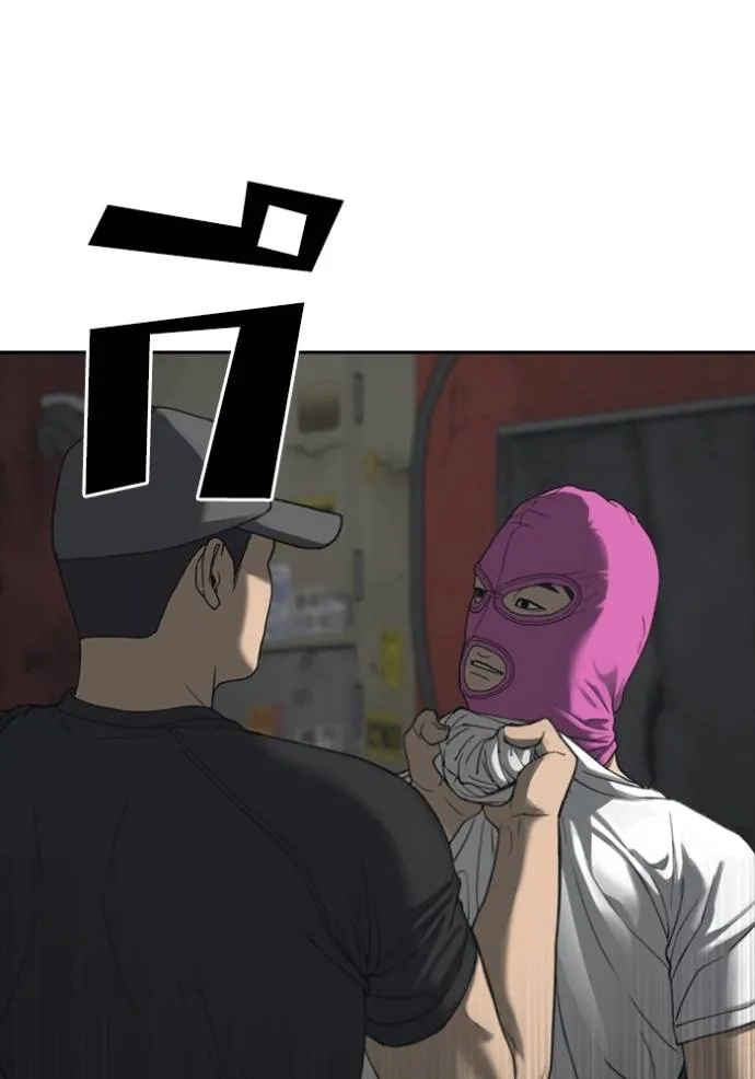 ชีวิตเวรเอ๊ย ตอนที่ 50 รูปที่ 104