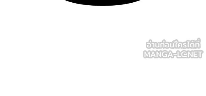 ห้องนอนลับ ตอนที่ 150 รูปที่ 32